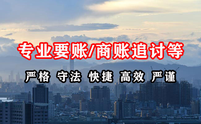 泉港追债公司