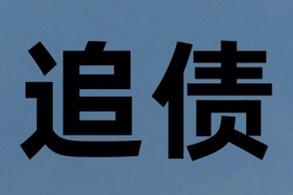 代位追偿需签署同意书吗？